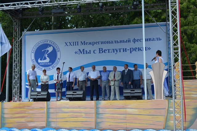 XXIII Межрегиональный фестиваль «Мы с Ветлуги – реки»